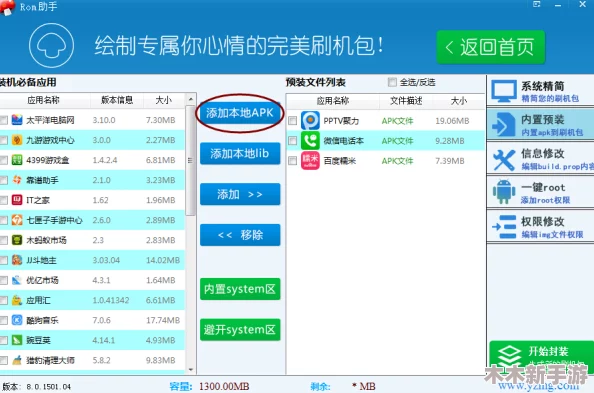 菠萝导航：深入理解其功能与应用，助你轻松找到最佳路线和目的地