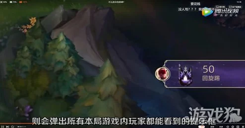 LOL游戏中永恒星碑的隐藏与关闭操作指南