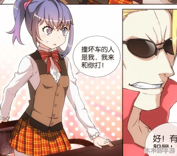 羞羞漫画无限 免费观看JK漫画，畅享无限乐趣，沉浸在精彩的二次元世界中！