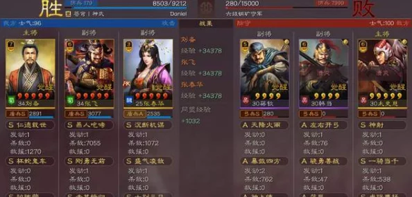 三国志战略版新区首充128元精选礼包：八大核心武将任选，解析哪位将领助你开局即巅峰？