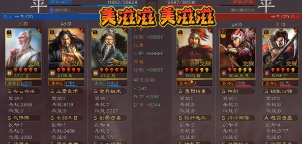 三国志战略版新区首充128元精选礼包：八大核心武将任选，解析哪位将领助你开局即巅峰？