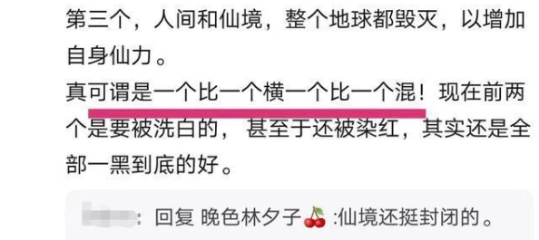 黑料专区 爆料：用户评价称内容真实，令人震惊且引发热议，值得一看！