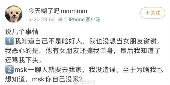 黑料专区 爆料：用户评价称内容真实，令人震惊且引发热议，值得一看！