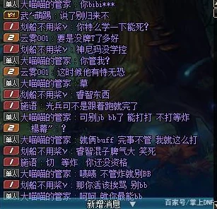 《地下城与勇士》中狩猎者VS黑枪士：职业特性对比，谁更适合你的冒险之旅？