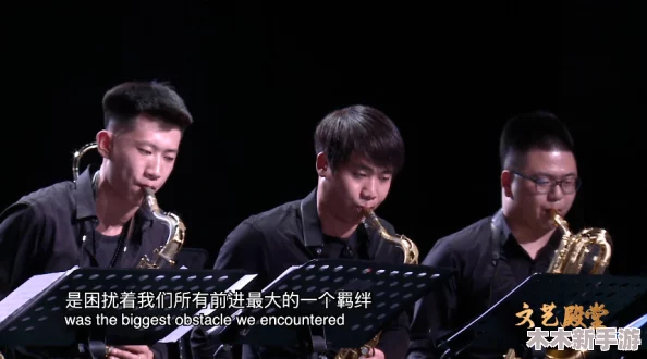 在当代音乐潮流中，＂仙踪林老狼19rapper潮水＂展现了年轻人对自由表达和个性化风格的追求与热爱