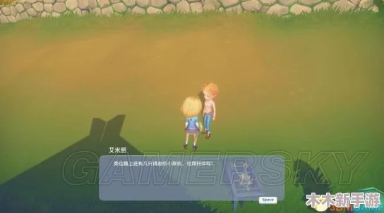 《波西亚时光》详细攻略：走失小狗任务全流程步骤与寻找技巧