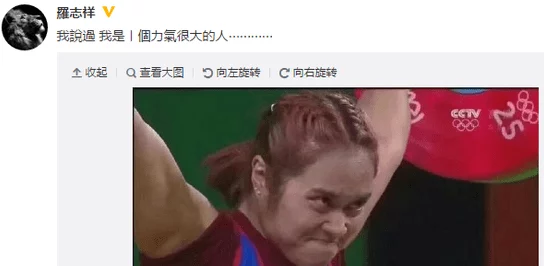 罗志祥天天运动5g影院嗨翻天，激发无限活力与乐趣，畅享精彩生活每一天！