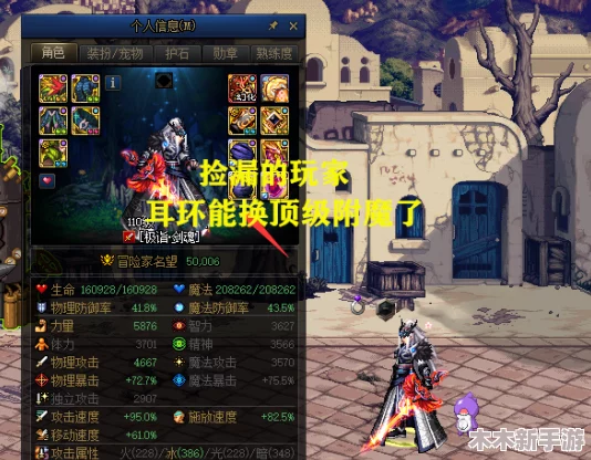 DNF天帝角色深度探索：揭秘最强战斗法师与元素掌控者
