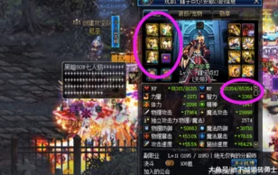 DNF天帝角色深度探索：揭秘最强战斗法师与元素掌控者