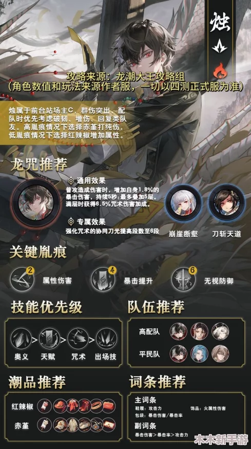 《归龙潮》游戏进阶：全面解锁破盾策略与高效战斗技巧指南