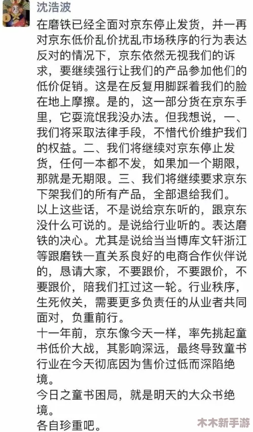 晶晶极限训练日记1–6：用户评价热烈，效果显著，助力健身新高度！