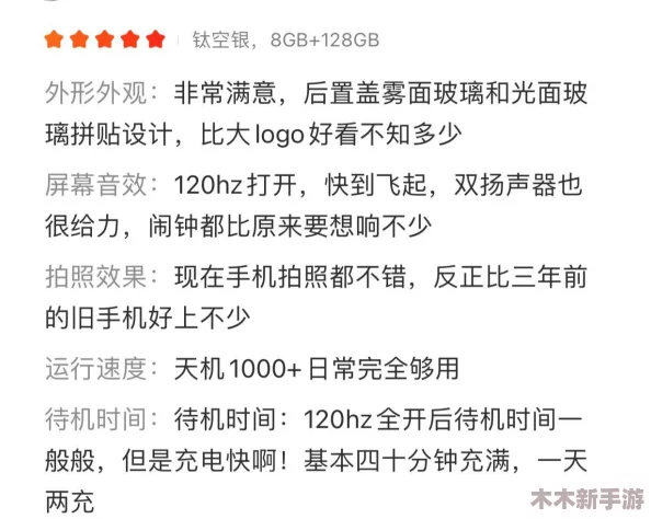 红桃.cv：用户评价揭示了这款产品的优缺点，值得一看！