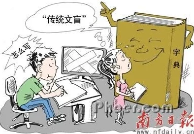 穿着电动玩具去上班：现代科技如何改变我们的日常通勤方式
