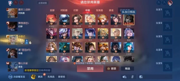 王者荣耀S37赛季高效选将策略指南：全新轮盘机制与英雄搭配艺术详解