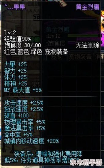 全面盘点暗喻幻想：弱点解析与全章节珍稀掉落物品汇总指南