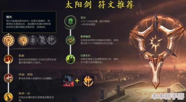 《曙光英雄班》全面攻略：解锁角色技能，掌握团战策略与个性化玩法技巧