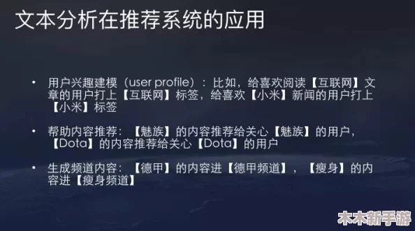 理解被讨厌的公侵犯中文字幕中的社会现象与心理动因分析