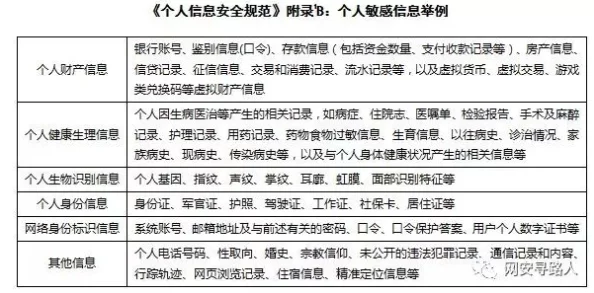 理解被讨厌的公侵犯中文字幕中的社会现象与心理动因分析