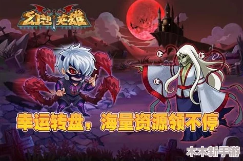 幻想圣域终极对决：圣斗士集结，英雄强度全面盘点与顶尖强者推荐榜