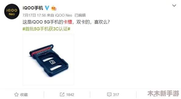 53岁沈阳老阿姨叫的谁了vivo，真是让人惊讶的选择与独特的品味！