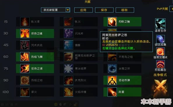 魔兽争霸高效战斗：掌握键盘连击快捷键技巧，提升操作流畅度