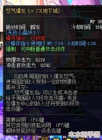 DNF剑魔2023年最佳称号选择指南：性能、外观与角色契合度全面考量