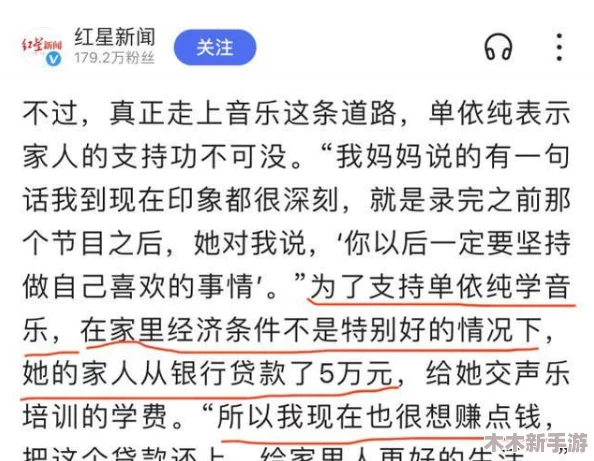 理解四川少妇搡bbw搡bbbb的文化背景与社会现象分析