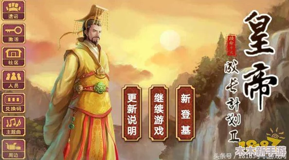 探索华夏文明之源：三皇五帝时期杰出名臣全方位介绍