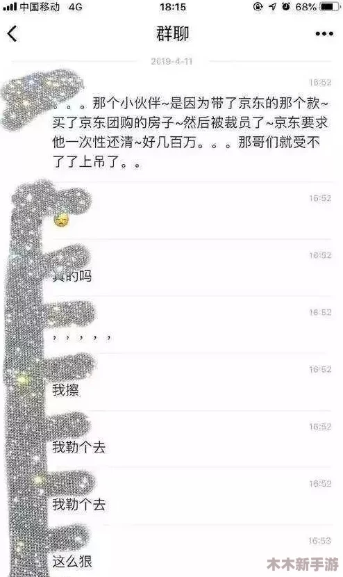 理解蘑菇永利黑料网曝门黑料的背后真相与影响分析