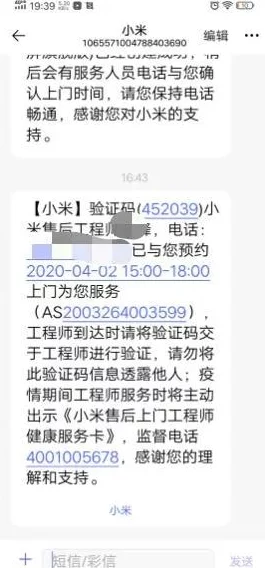 理解蘑菇永利黑料网曝门黑料的背后真相与影响分析