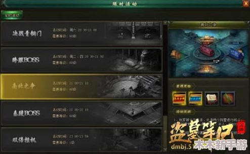 新盗墓笔记皇陵争霸全攻略：掌握策略，争夺宝藏的终极玩法指南