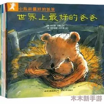 人与禽zoz0交酡牧场：理解人与动物之间的奇妙关系与互动体验