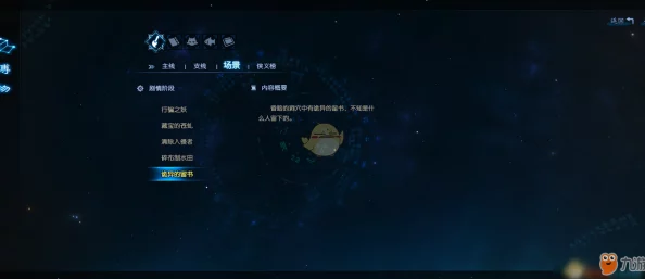 古剑奇谭3：快捷截图按键全攻略，轻松捕捉游戏精彩瞬间