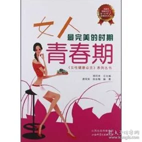 红桃视颢少：畅享青春活力，感受梦幻与激情的完美结合，共同书写美好回忆