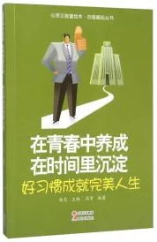 红桃视颢少：畅享青春活力，感受梦幻与激情的完美结合，共同书写美好回忆