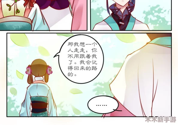 樱花漫画免费登录入口今日漫画网：理解如何轻松获取最新漫画资源与阅读体验
