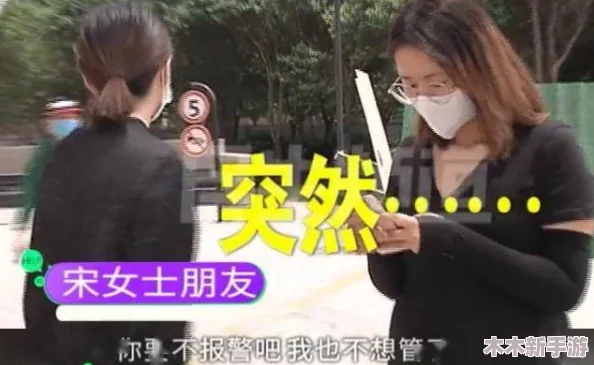男生将坤坤申请女生的定眼迷眼，网友热议：这操作真是太有创意了！