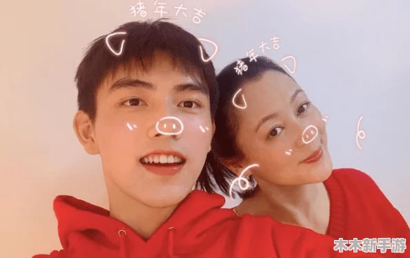 男生将坤坤申请女生的定眼迷眼，网友热议：这操作真是太有创意了！