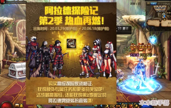 《地下城与勇士》中，哪位英雄以超凡移速领跑冒险之旅？
