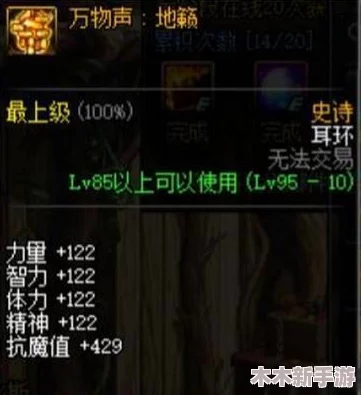 《地下城与勇士》中，哪位英雄以超凡移速领跑冒险之旅？