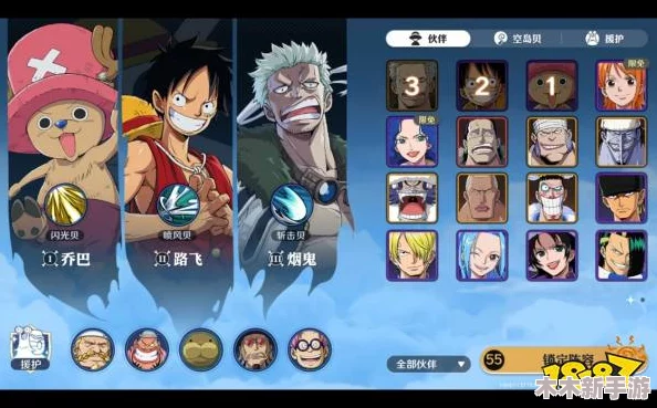 《航海王壮志雄心》手游公测预约正式开启！独家渠道抢鲜体验，速来锁定你的冒险之旅！