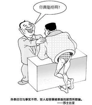 羞羞漫画在现代社会中的影响与发展趋势分析
