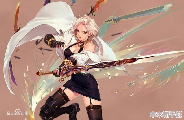 《地下城与勇士》中，哪位女鬼剑士能驾驭独特光剑魅力？