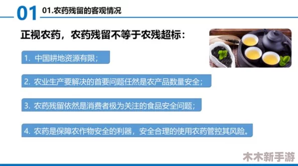 黄品汇污：用户评价揭示了产品质量与服务的真实体验，值得关注！