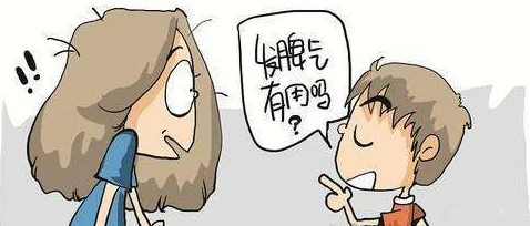每次老公晚上要我就发脾气，或许是因为疲惫和压力让我难以应对这种亲密的要求