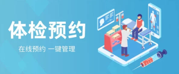 特别的体检小雨和主任：用户评价称服务贴心，体验超出预期，让人倍感安心与信任