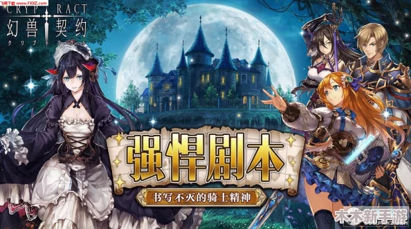 探索幻兽帕鲁系列：顶尖飞行坐骑全盘点，揭秘速度之巅的最佳选择