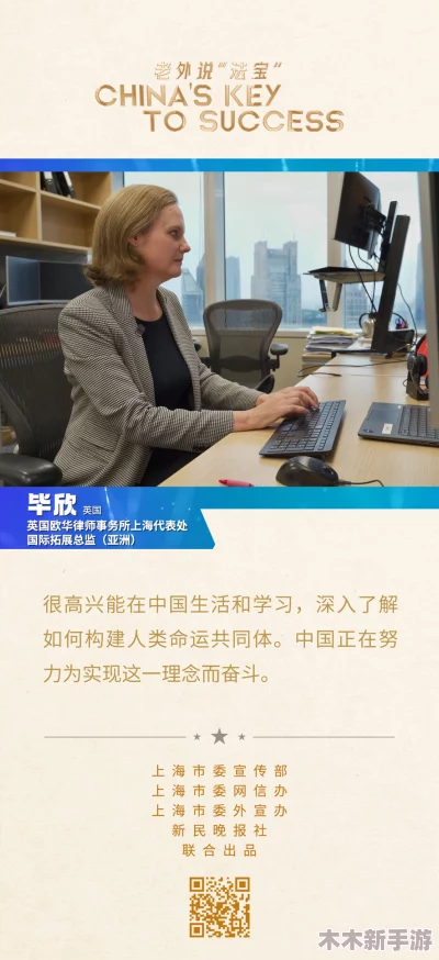 老狼信息网贰佰信息网正能量免费：理解积极向上的生活态度与分享的重要性