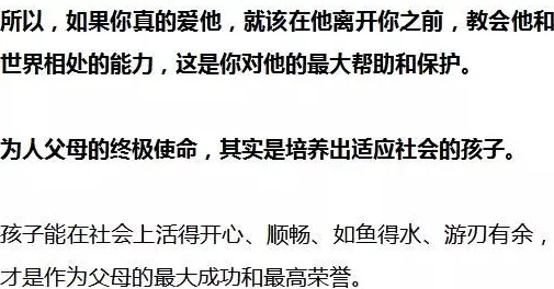 老狼信息网贰佰信息网正能量免费：理解积极向上的生活态度与分享的重要性