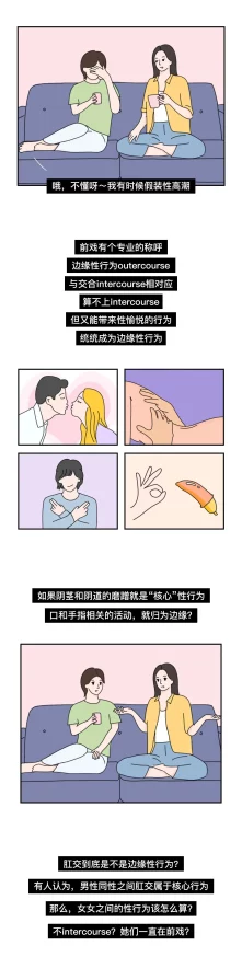 羞羞漫画 喷水漫画严选漫画：深入理解这些作品背后的文化与艺术价值